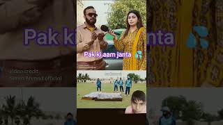 #funny #cricket #memes #interview #pakmediaonindia #pakmediatoday #pakmedia #pakmediashoked #comedy