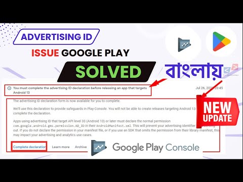 You must complete the advertising ID declaration before releasing an app that targets Android 13
