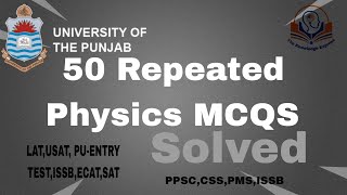 Physics 50 most repeated mcqs || PU-ENTRY TEST || USAT || CSS #knowledge #puentrytest #physicsmcqs