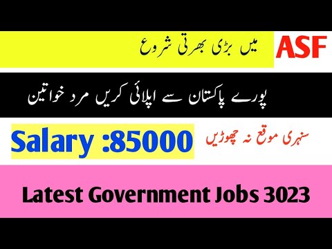 ASF Latest Jobs 2023 Online Apply in ASF Jobs Airports Security Force Jobs How to Apply ASF Jobs