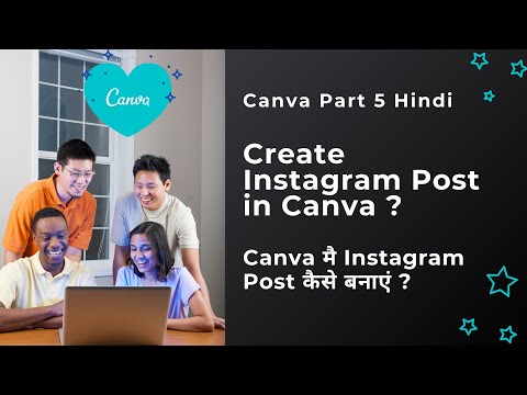 Canva Part 5 : Create Instagram Post in Canva || How to Make Instagram Post FREE || Create IG Post