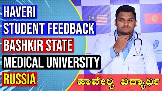 Bashkir State Medical University Russia Haveri MBBS Student Feedback