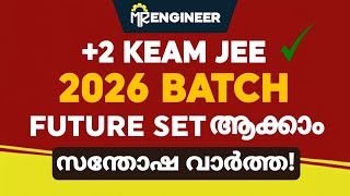 +2 KEAM Aspirants: Don’t Choose Computer Science Without Watching This 😱 | MR ENGINEER