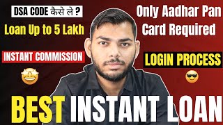 Best Instant Loan DSA Code in 2025|Instant Loan Without Income Proof|Instant Loan Approval Tips 2025
