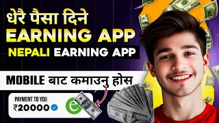 Best Esewa Earning Apps 2025 | Make Money Online in Nepal