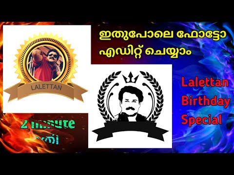 How to create Logo with 8mb app | Pixellab | deeyem | 17 May 2021