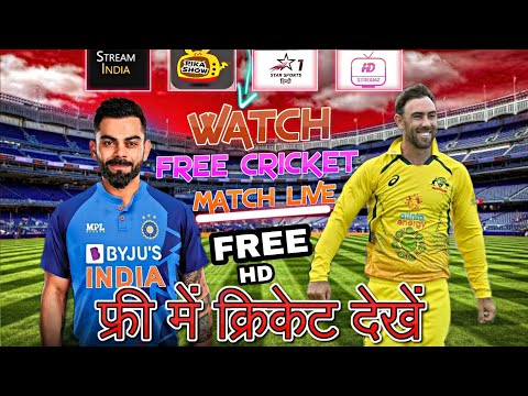 watch live free cricket match hd quality 🔥 live match free mein kaise Dekhe [ top 5 apps ] watch fre