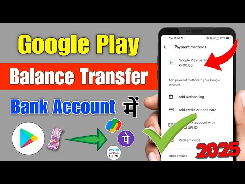 How To Transfer Google Play Store Money To Bank | Play Store Money Transfer To Bank Account 2025
