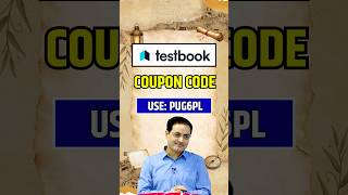 Testbook Pass Pro Coupon Code | testbook coupon code | testbook passpro max coupon code