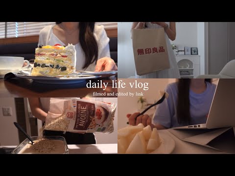 【vlog】Daily life in Japan, Shopping, MUJI haul, simple breakfast, MOFT, living alone vlog🏠