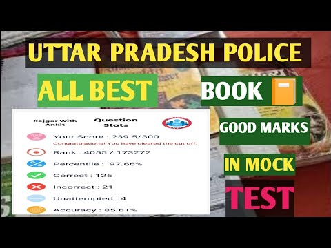BEST BOOK OF UTTAR PRADESH POLICE 🚨,BEST MOCK TEST ANNLAYSES AND BOOK ,#rojgarwithankitclasses #UPP