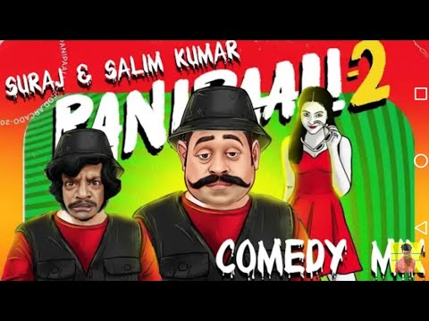 PANIPAALI - 2 Comedy Troll Mix 😂! Troll Video _ Panipaali 2 Song _ am tech world.mp4