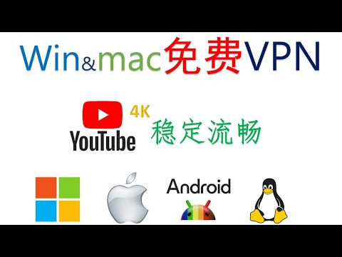 免费VPN神器！完美支持Windows/mac桌面平台，极速流畅体验，比Cloudflare Warp更强大 | 多模式+综合对比评测 | Oblivion VPN | 可注册波兰CT8虚拟主机