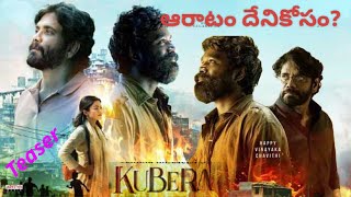 Kubera Teaser Review  | Dhanush | Kubera Teaser Reaction & Review