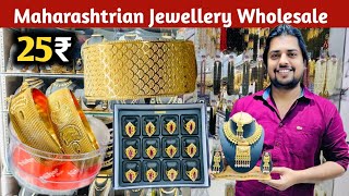 Maharashtrian Jewellery Wholesale Mumbai | Maharashtrian Traditional Jewellery Wholesale Market
