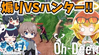 [oh Deer] Punishment for provocation in a game where you pretend to be a deer and run away! [Meme...