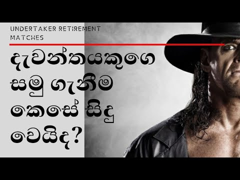 Undertaker/ Retirement Matches / WWE Next Plan