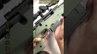 awm #gelblasters #gelblaster #airsoftcqb #gelblasterguns #wargame #toys #toyguns