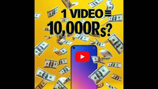 "Sirf 1 Video = 10 Hazaar? YouTube Ki Asli Kamai!" #ai #shortvideo #youtubeshorts