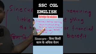 #ssc #ssccgl #sscnotificatification #sscnotification #sscexams #viralvideo #shortsfeed