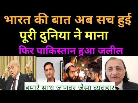 Dubai banned pakistan | pak media crying 😂