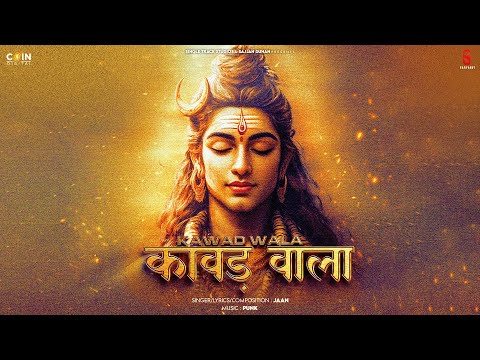Kawad Wala | Jaan | Latest Bhole Baba Song | Latest Haryanvi Songs