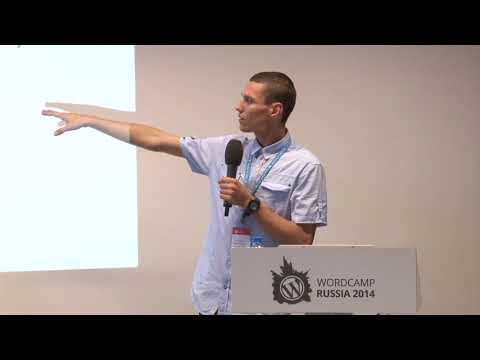 WORDCAMP RUSSIA 2015 - Профилирование Wordpress - Геннадий Ковшенин
