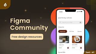 6. Figma Community | Tamil | M1V6