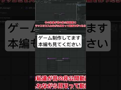 ソウルライク開発記