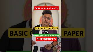 Basic vs Standard Maths Paper Difference Kya Hai?? #cbseclass10 #abhisheksir