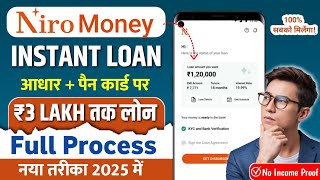 Niro Money - Instant Loan App Without Income Proof | Niro App Se Kaise Loan Le | Niro Loan App