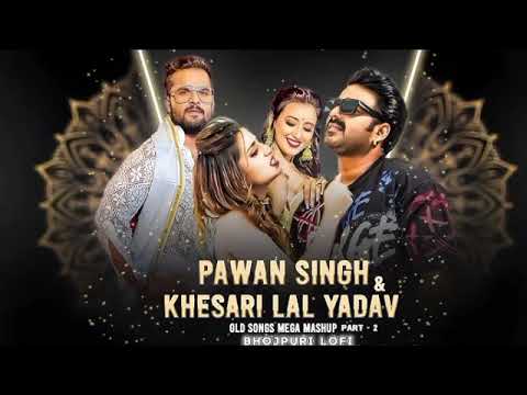 PAWAN SINGH_X_KHESARI LAL YADAV | Bhojpuri Mashup song | Remix Mashup 2024