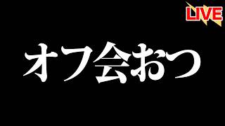 A Huge Win at the Meetup! A Crushing Defeat Today. [Hokkaido Nippon-Ham Fighters]