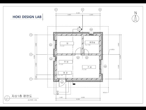 2D 도면작성-  평면도