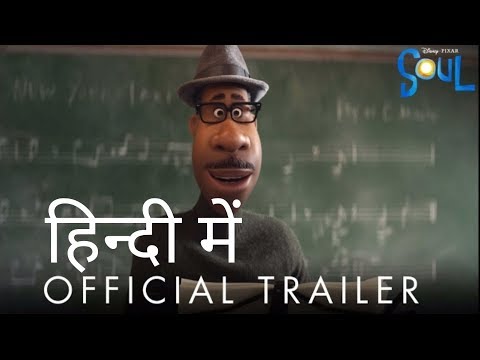SOUL HINDI TRAILER  2 By MD.Azad Siddiqui (Fan Dub)