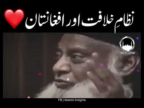 Nizame khlafat or afganistan Dr israr ahmad