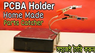 Make PCB Holder |How to Make Third Hand Welding Holder, How to Make a Third Hand Soldering Holder