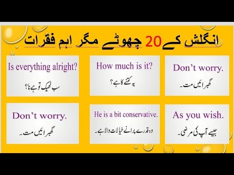 English speaking practice sentences for daily use|English learning platform