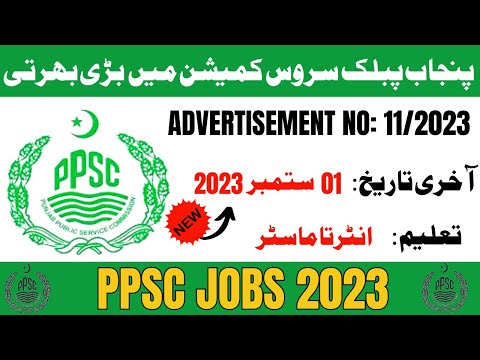 Ppsc jobs 2023 | latest advertisement 11/2023 | latest govt jobs in Punjab | Ppsc jobs Apply online
