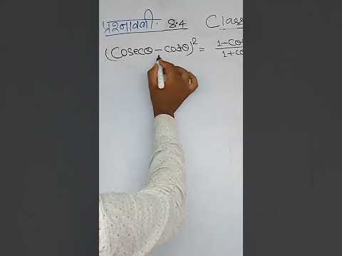 maths #ytshorts #song #bollywood #entertainment #ytshorts #shortsfeed