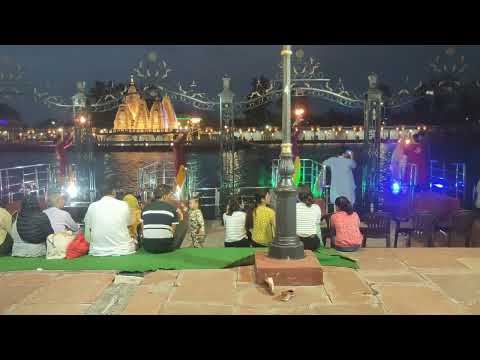 dharm nagri krukshatra  brham sarowar me आरती prarmbh jay shree Krishna