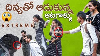 Players are Playing with Anchor | Extreme Gone Wrong #pdtv
