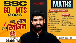 SSC GD Classes 2026 | SSC GD Maths 2026 | SSC MTS Maths 2026 | SSC GD 2026 Maths By Hariom Sir