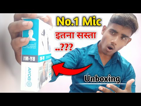 Har Mic Ka Baap,💥💯 No.1 BoYA by M1 Mic || How To Best Mic In YouTube Videos ||  💯🔥 LVB4U