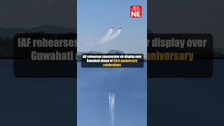 IAF rehearses spectacular air display over Guwahati ahead of 93rd anniversary celebrations