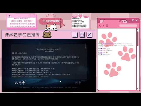 「謙然若梦」直播overwatch