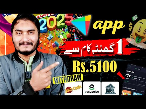 2025 new play store earning app | Earn Money by playing games and complete tasks without investment
