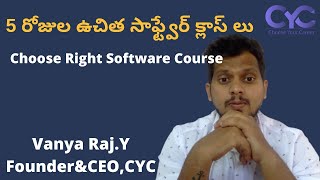 5 రోజుల ఉచిత సాఫ్ట్వేర్ క్లాస్ లు | full stack developer course with job guarantee | Vanya Raj |CYC