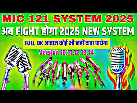 Mic 121 Fight Mic System 121 Microphone version 10.11.12.13.14.15. All Phone Mic 121 System 2025