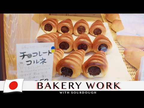 A bakery with a line out the door |  60 kinds of bread | Beccalai Tokutaro | Japanese Craftsmanship